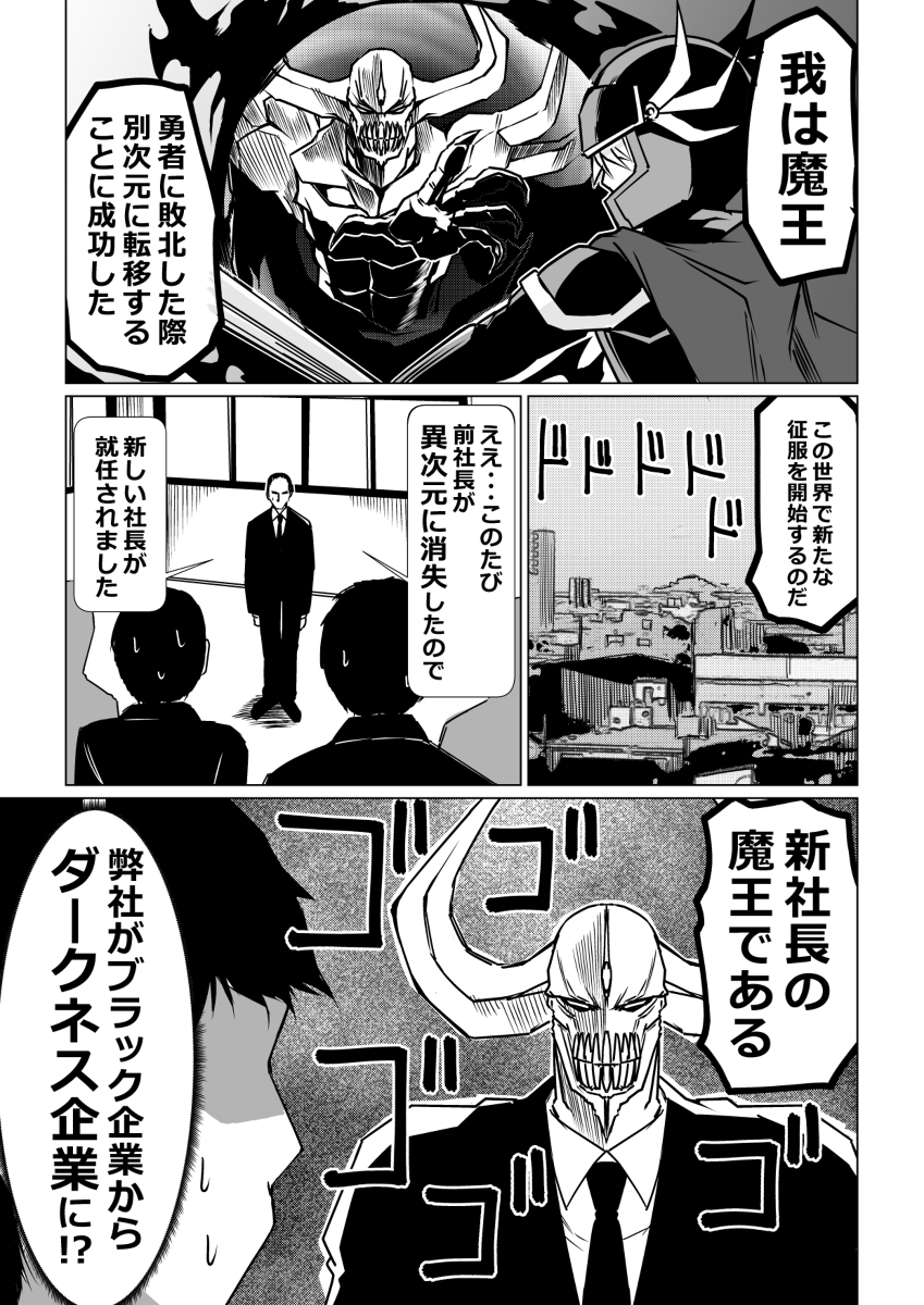 Pixivコミック月例賞2017年6月分結果発表 Pixivコミック 無料連載マンガ