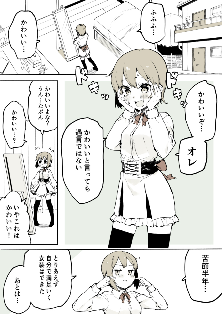 Pixivコミック月例賞2020年11月分結果発表 Pixivコミック 無料連載マンガ