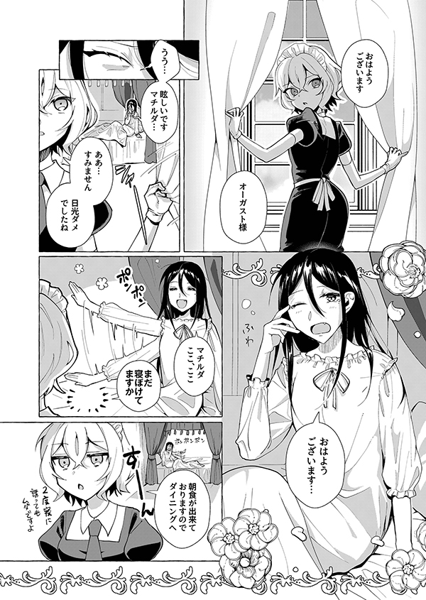 Pixivコミック月例賞2020年11月分結果発表 Pixivコミック 無料連載マンガ