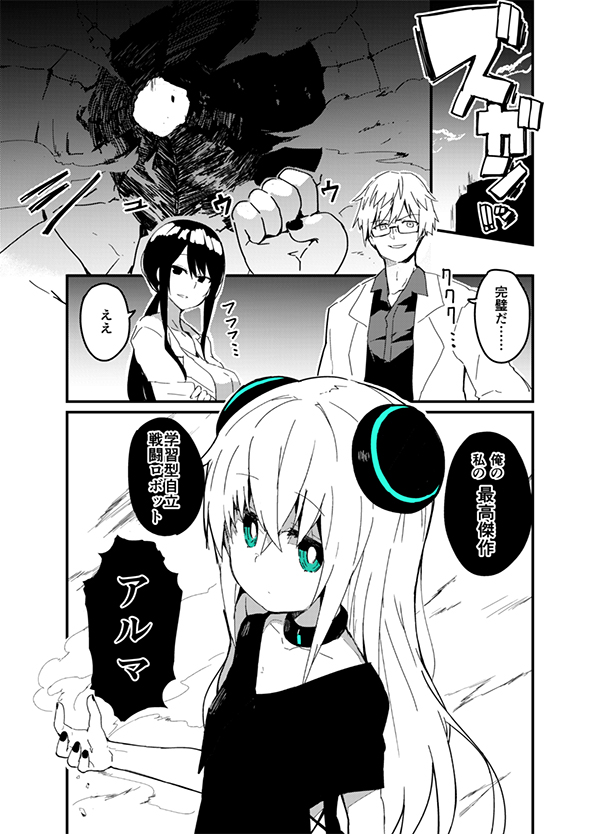 ピクシブコミック 更新時間