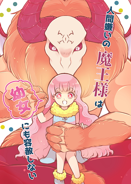 Pixivコミック月例賞2021年2月分結果発表 Pixivコミック 無料連載マンガ