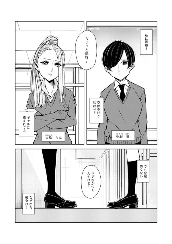 Pixivコミック月例賞2021年7月分結果発表 Pixivコミック 無料連載マンガ