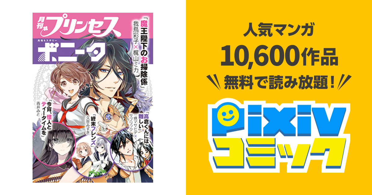 くんには難しい