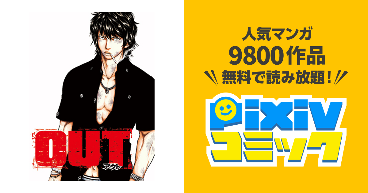 70以上 井口 達也 漫画 50以上のイラストコレクションはこちら