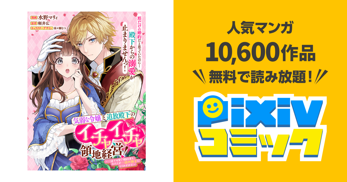 恋人との関係 あなたの幸せのお手伝い♡ 特典あり 無料占い付き