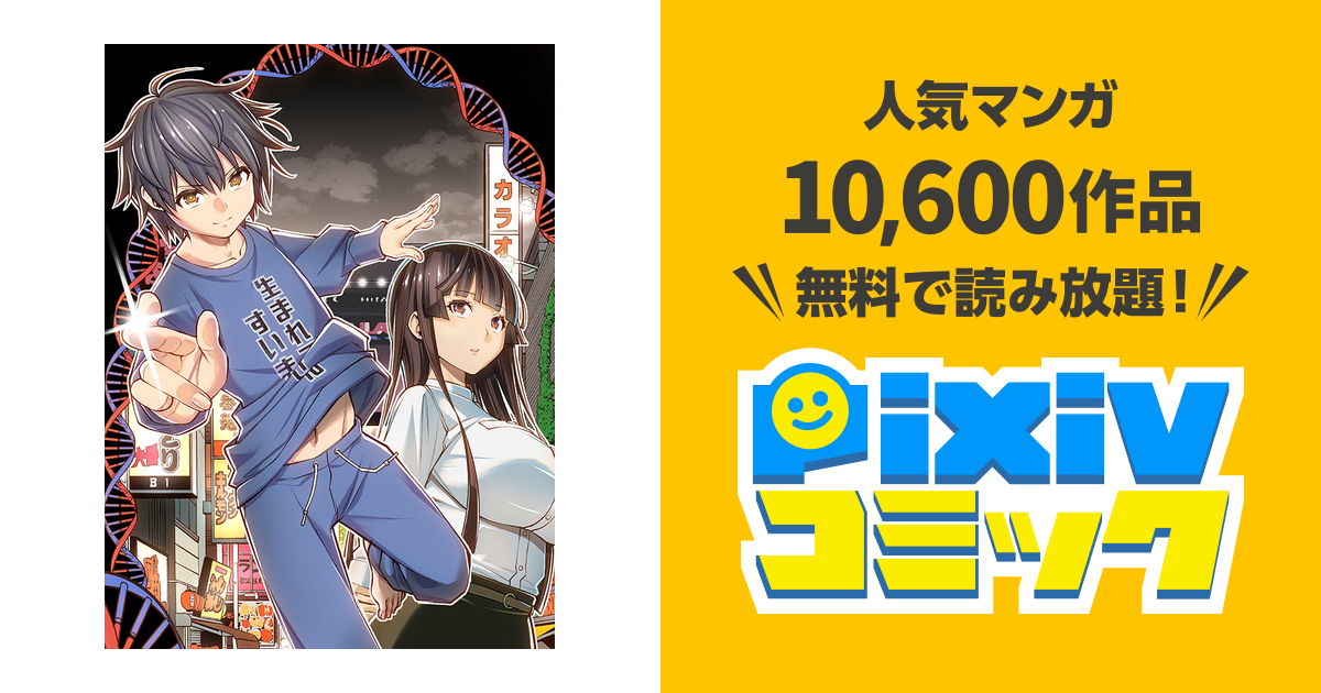 よるさま専用です yuusya 様 専用 ようせい様専用】不夜城転生