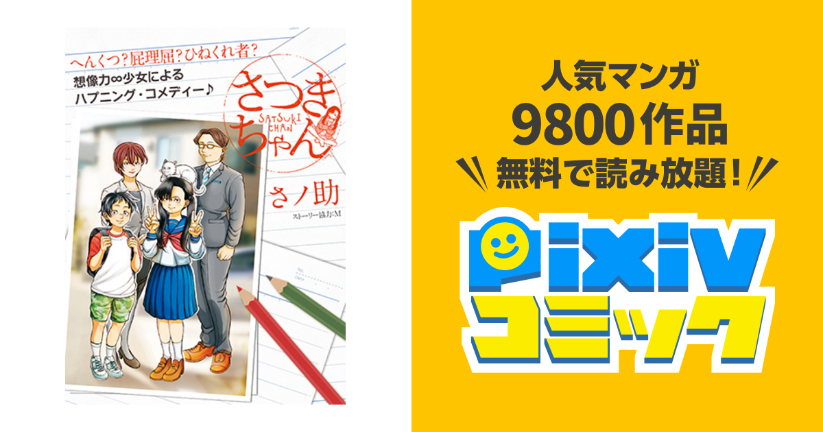 サツキちゃん様専用　3点おまとめ　銀杏彫キセル清五郎作、茶杓、炭斗箱（羽根）