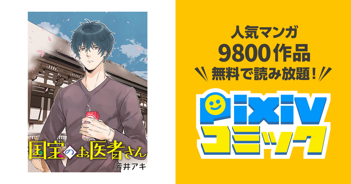 エンジニア It系なら絶対にハマる マンガソムリエと選ぶおすすめマンガ10選 Part2 仕事を頑張る人に読んでほしいマンガ編 アンドエンジニア