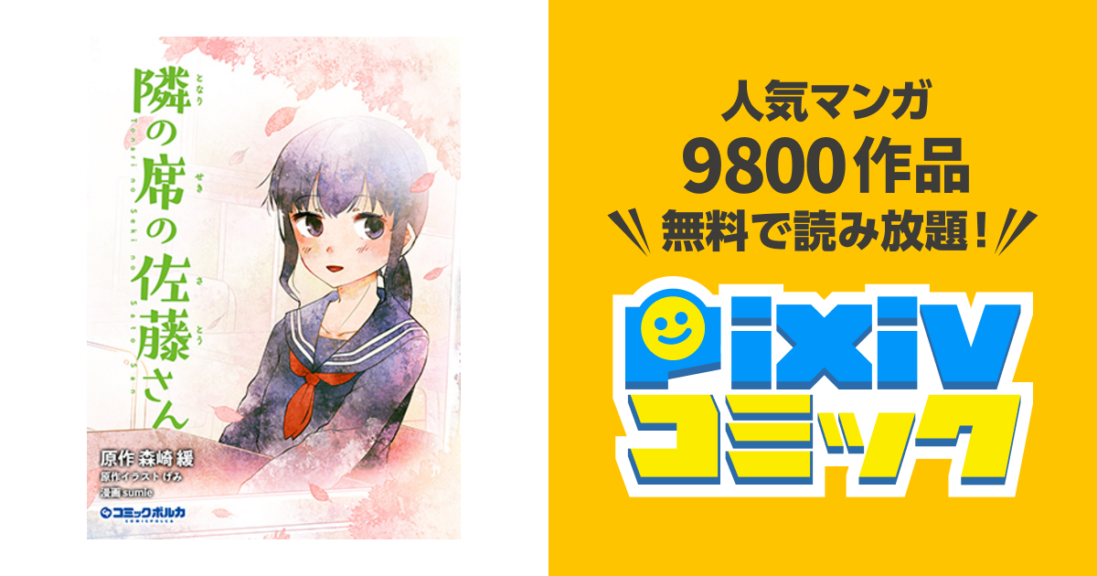 選択した画像 X Tf Pixiv 巨大な新しい壁紙無料afhd