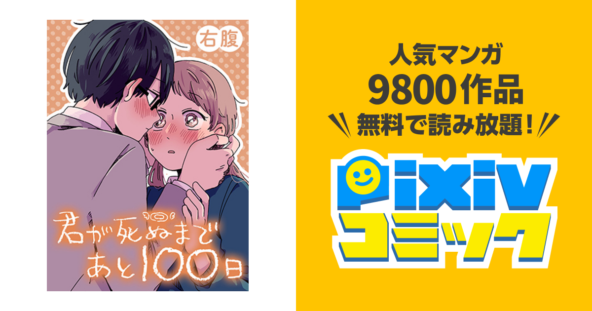 100以上 ダレンシャン 漫画バンク 壁紙 無料ダウンロード用イラスト