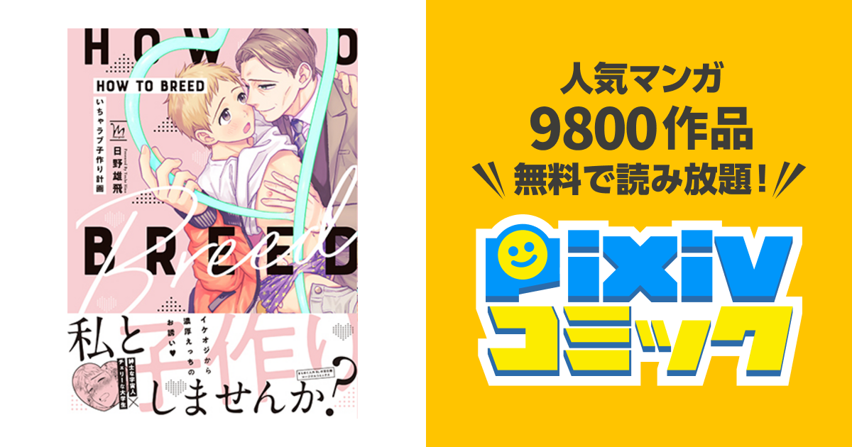 吉沢明歩さんサイン入りバナナ(玩具)