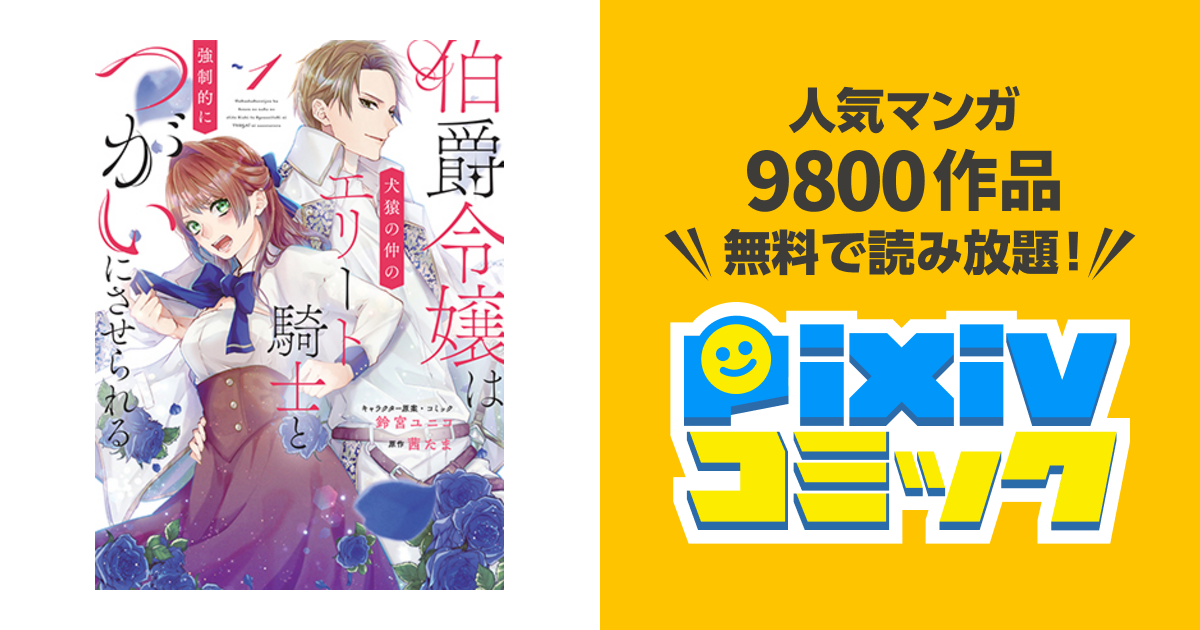 ハイブリッド 断熱材 プライム Prime AGF6 1m×50ｍ×6mm 認定番号 NM-3345 不燃材料 環境対策 エコ シンコール 代引不可 個人宅配送不可 - 3