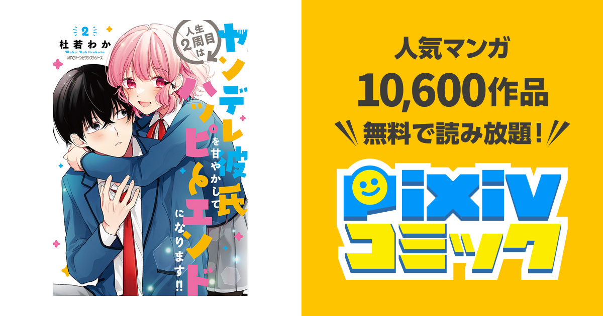 Re: [閒聊] 現實中病嬌這屬性超可怕的吧?