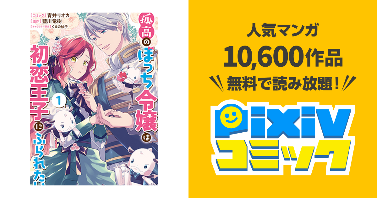 すっくと狐吉川うたた全7冊即購入NG！漫画☆大量セット☆タイトルごと ...