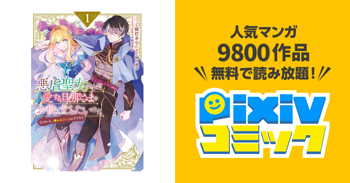 ToLOVEるダークネス プレミアムカラーアート 15周年記念原画展 矢吹