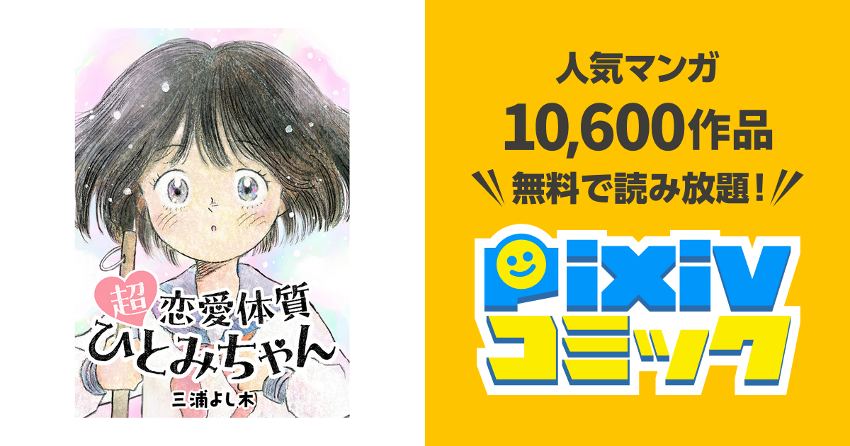 ひとみさん(*˙˘˙*)❥❥ - 素材/材料