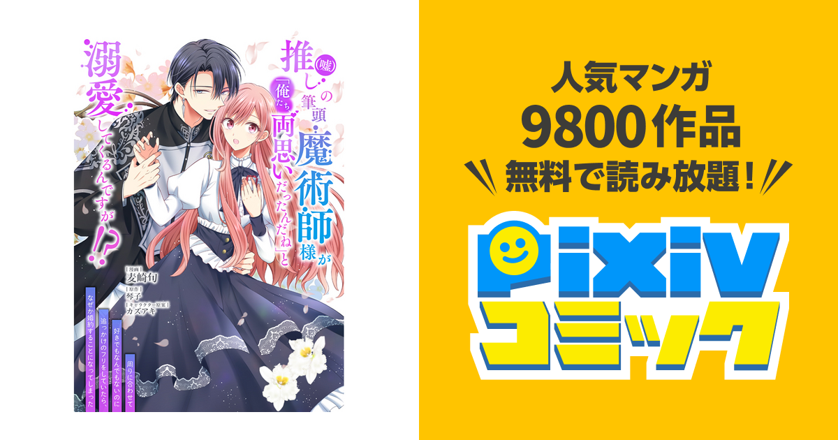 本日限定値下げ】にじさんじ 佐伯イッテツ コスプレ衣装 うすい 本日限定値下げ】にじさんじ 佐伯イッテツ コスプレ衣装 うすい
