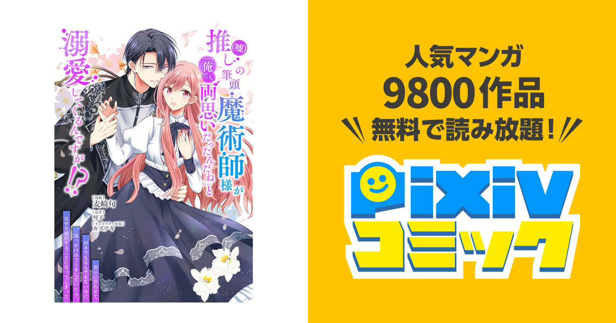 幻の予言漫画 私が見た未来 完全版 たつき諒 本当の