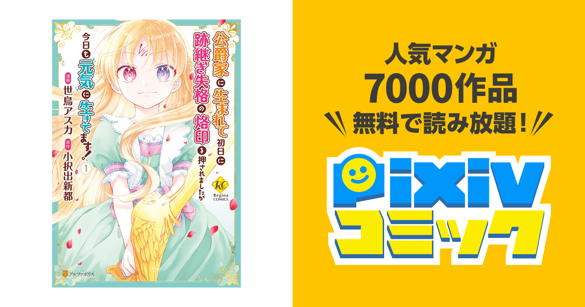 沸騰ブラドン 図書カード 押切もえ 図書カード1000 蛯原友里 押切もえ バックナンバー AneCan AneCan 小学館90th 図書カード 図書 カード1000 A0132-0021 コレクション、趣味