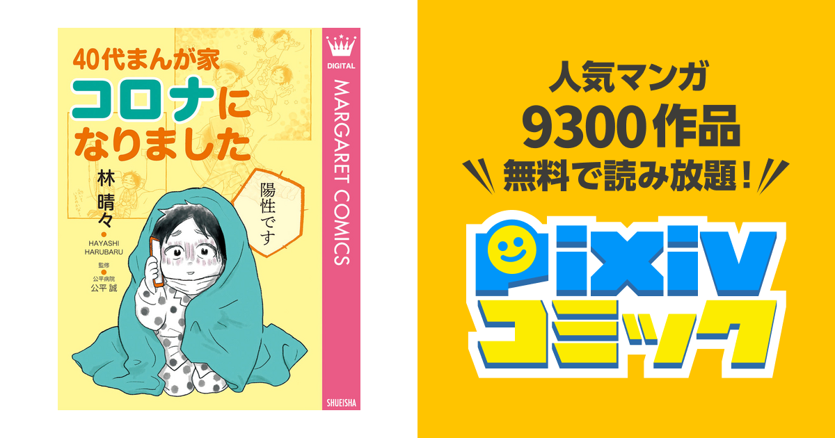 戸田恵梨香 dvd 妖精の泉 15歳 志田未来 堀北真希 夏帆 栗山千明 - お笑い/バラエティ