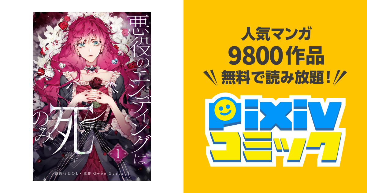 ☆リーメント ぷちサンプルシリーズ 昭和レトロ おやつの時間 全