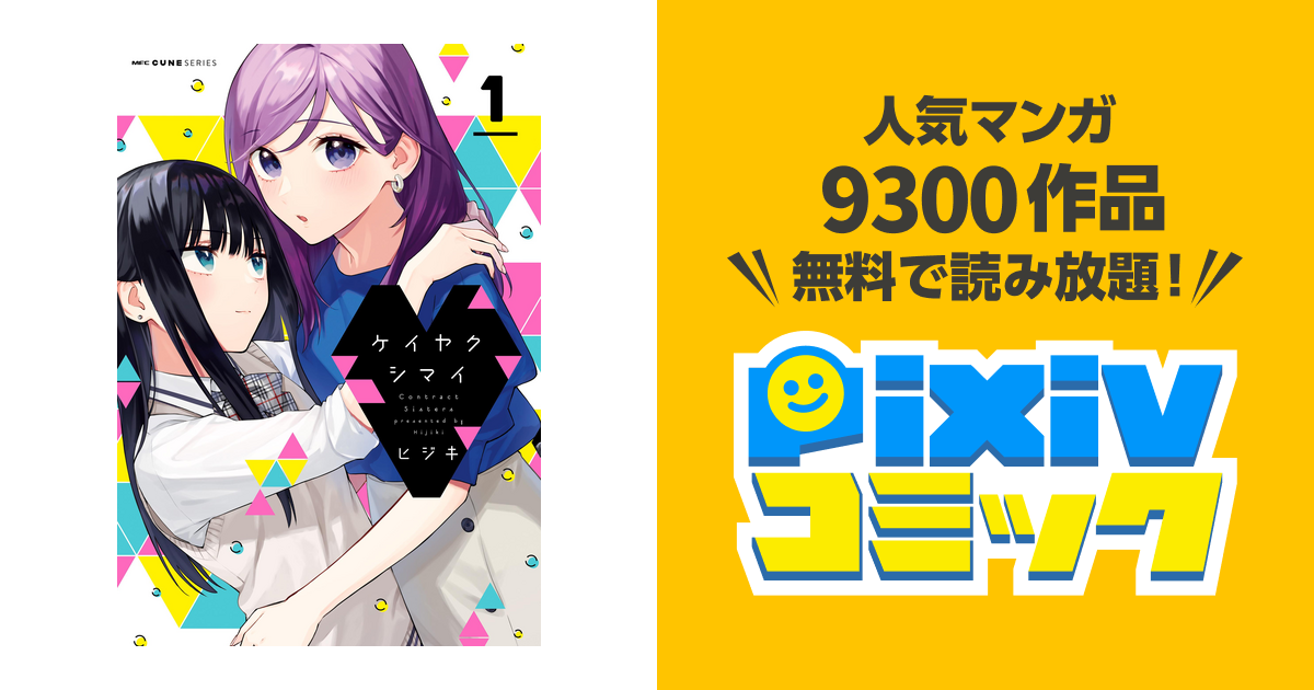 新しいブランド おもちゃ・ホビー・グッズ朱桜司 非売品 あんスタ ...