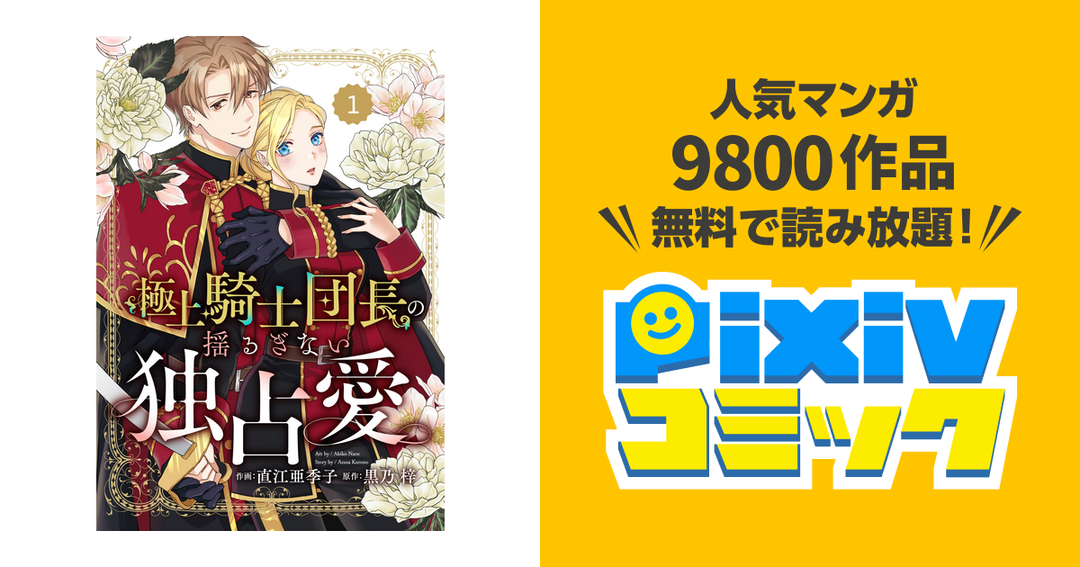 おかめ日和　全巻　セット　1〜17巻 おかめ日和 コミック 1-17巻セット (KCデラックス) | 入江 喜和