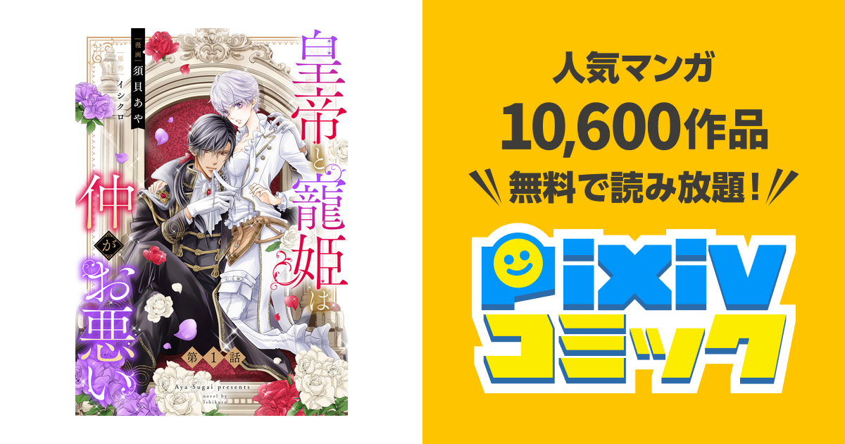 お試し価格！ 【古】014 拓本陶弘景書塵鶴銘紙本書道