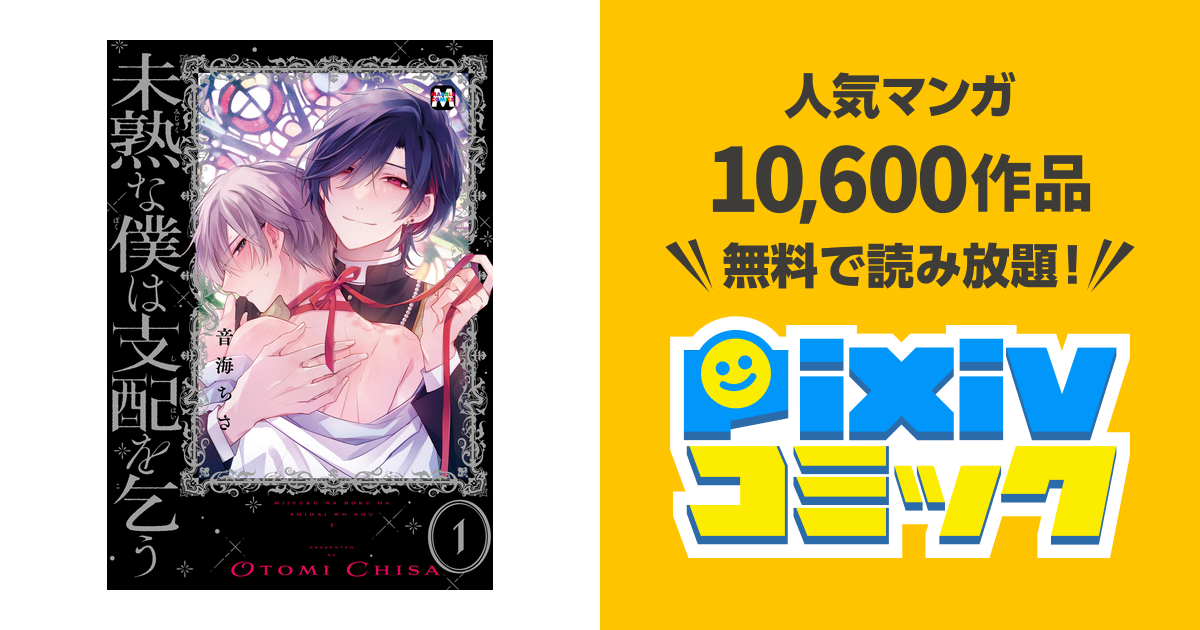ryouta様 専用 リョータ様専用 Ryota様専用 りょうた様専用 Ryota
