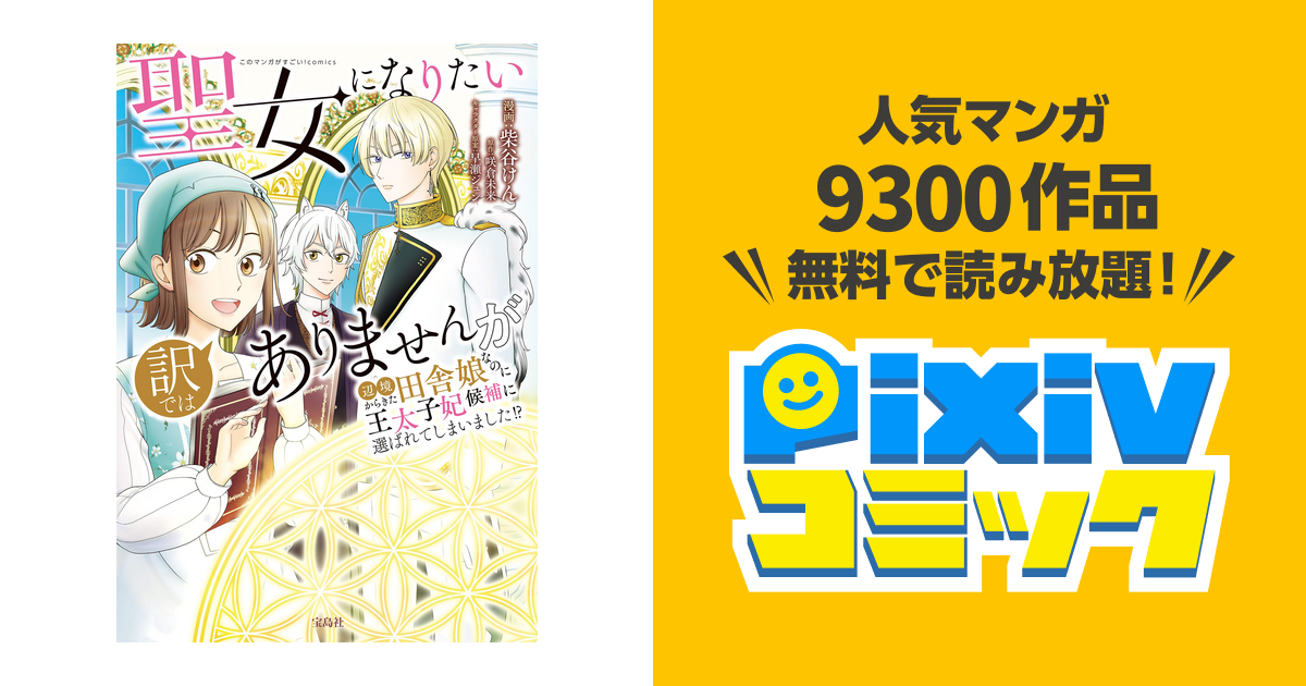 仮性包茎とショタプレイ?! デュアルレイヤードシリコンディルド - タイプで選ぶ