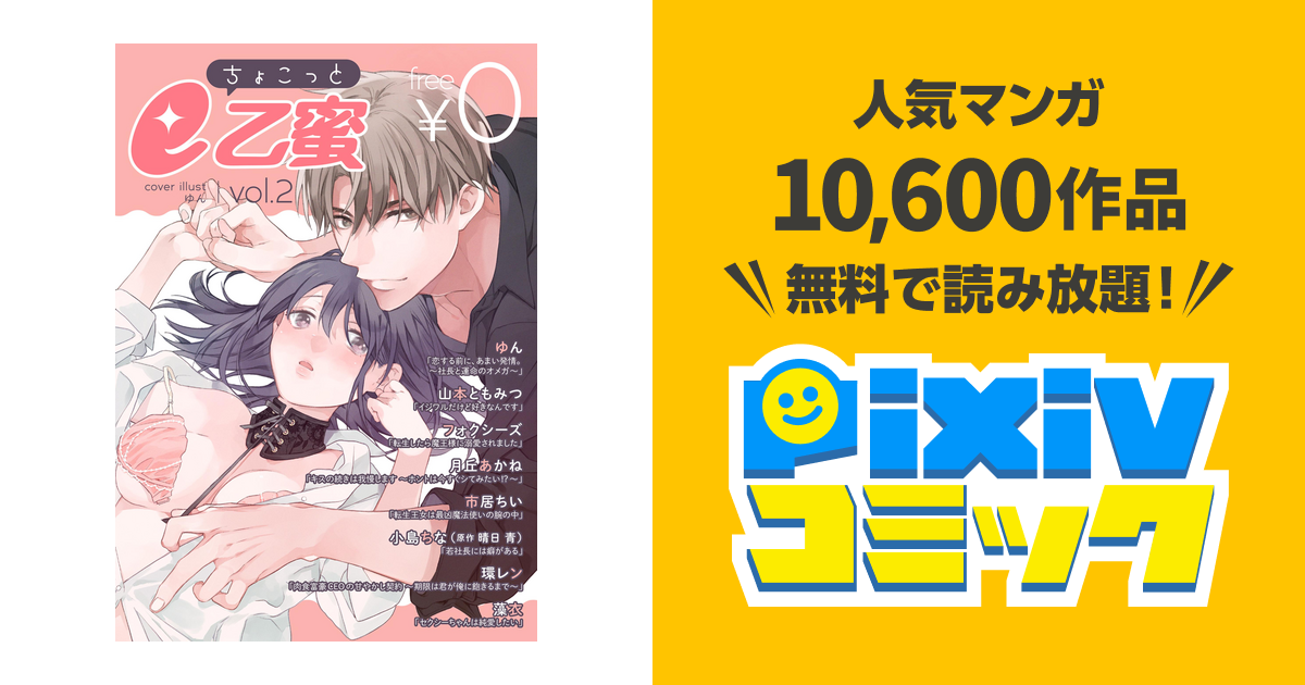 レディースコミック TLコミック