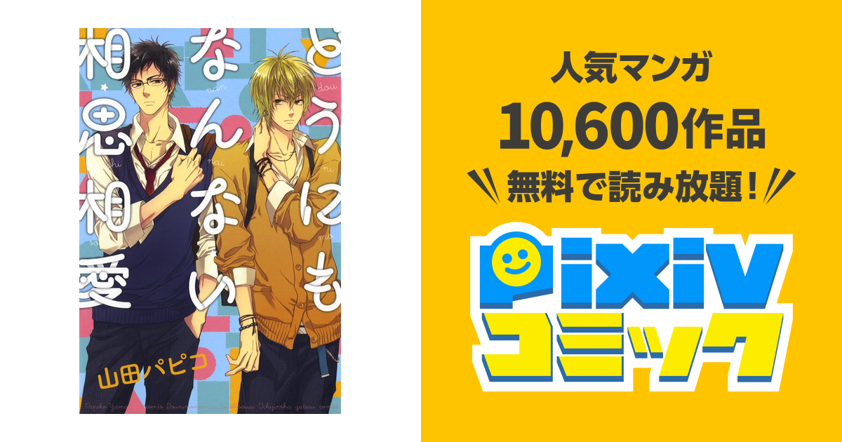 まる。@プロフ御一読下さい様 いちご プロフィール一読お願いします
