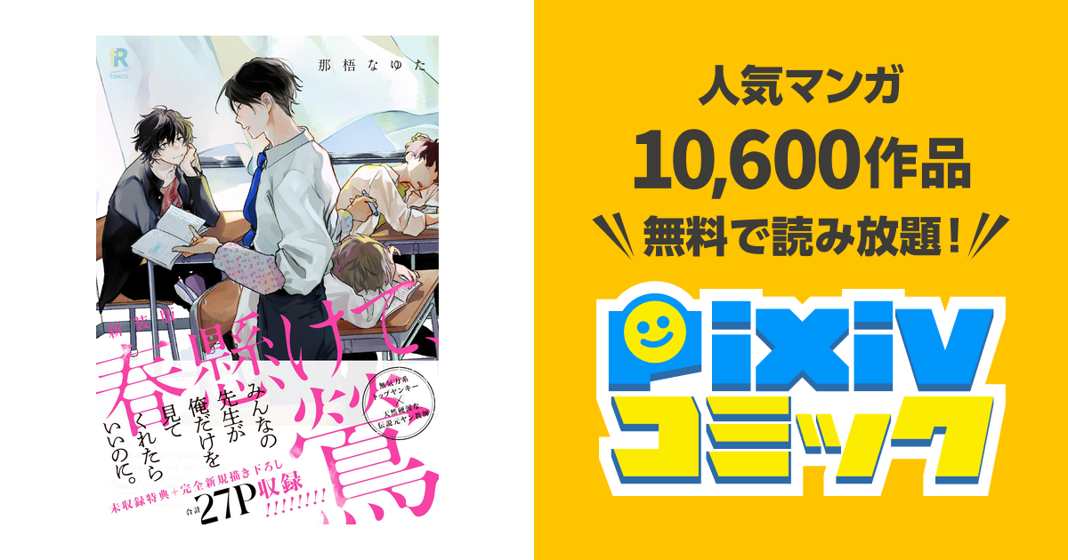えむ様 専用ページ 2点 えむ様 リクエスト 3点おまとめ専用ページ ー