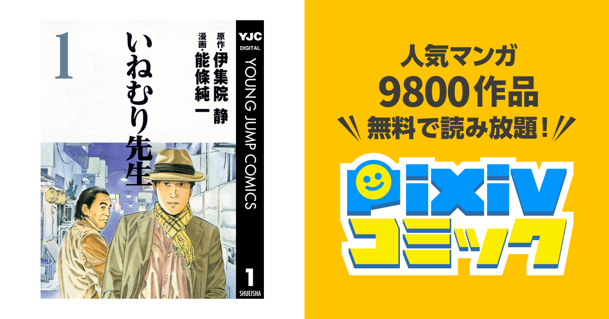 ラブリー い ねむり 先生 新しい壁紙日本hd