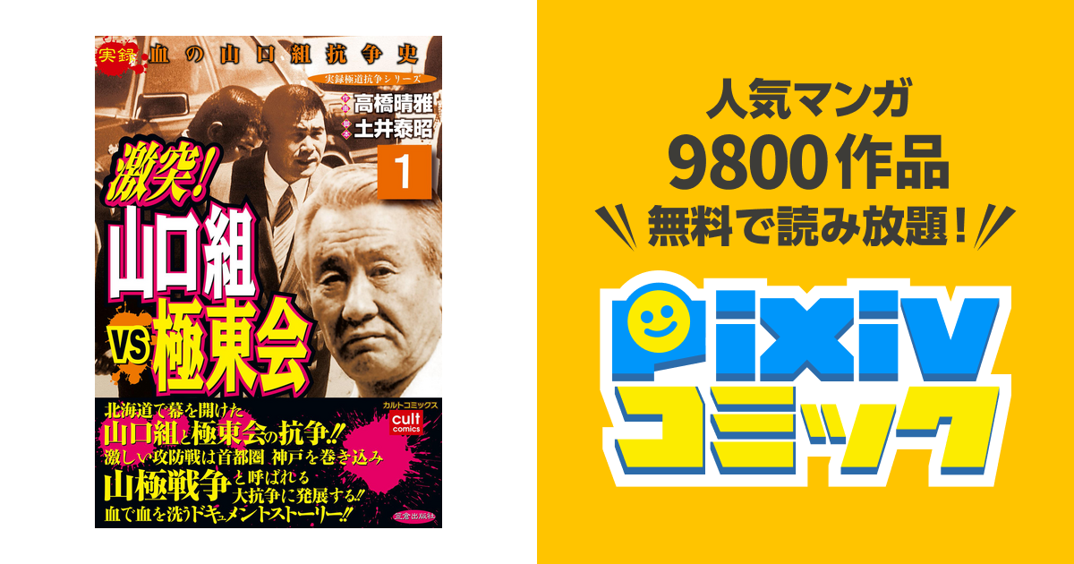 日本画 掛軸 黎明【吉井英二】共箱付き 掛け軸 240619 V87 骨董