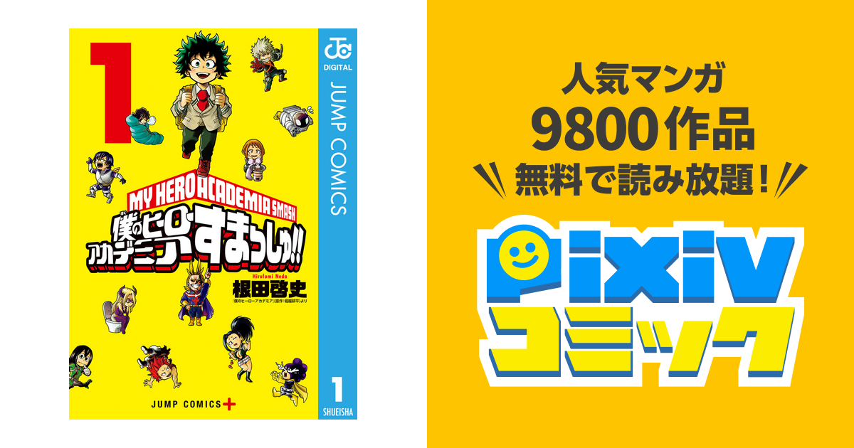 全巻初版］なぜだ内藤 1〜3全巻 赤のキノコ著 賢 売買されたオークション情報 落札价格 【au payマーケット】の商品情報をアーカイブ公開