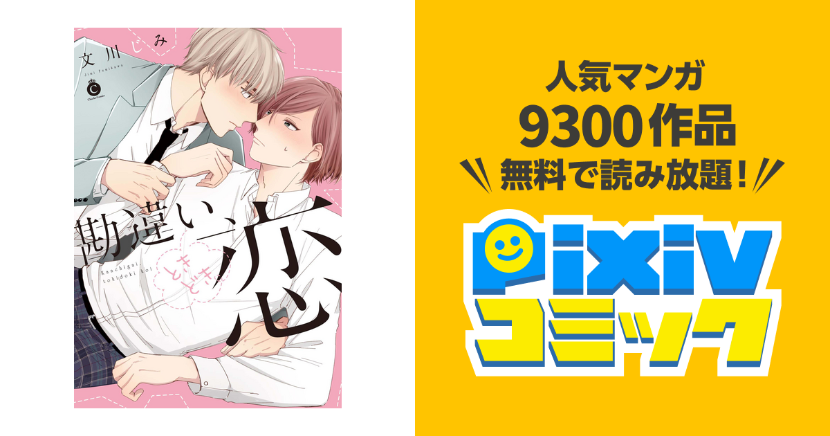 ちろぴの 4周年 グラスとコースター - おもちゃ