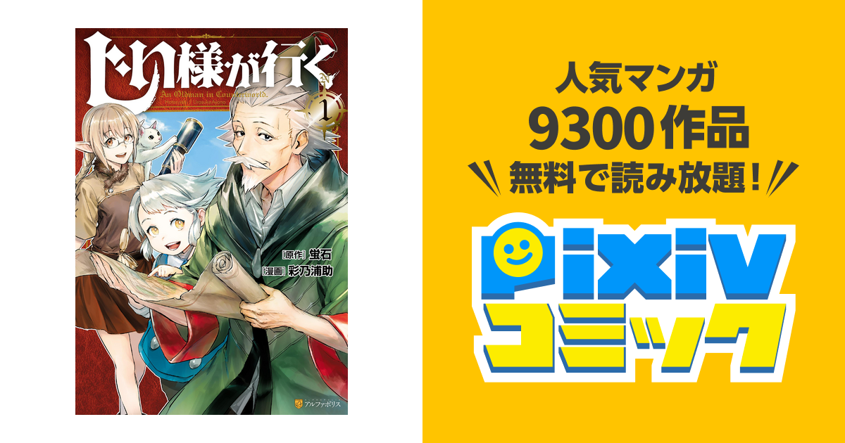 きららやキューンの付録ポスターなど - ポスター