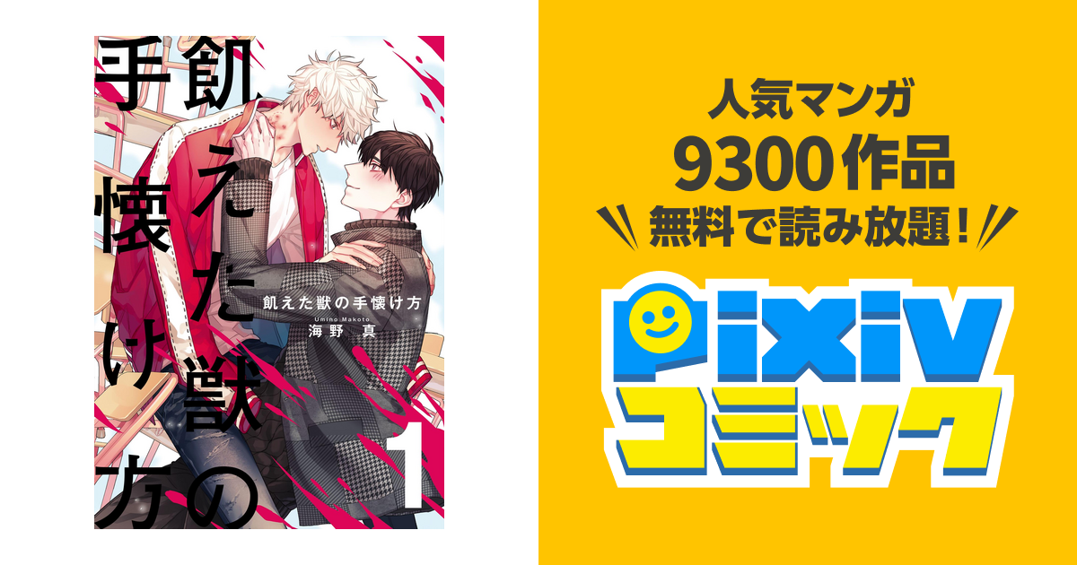 三井住友銀行 公認 ICカードリーダー【新品】マイナンバーカードも読み取りOK② - PC/タブレット