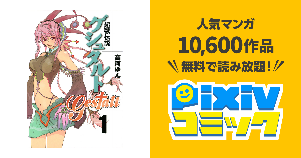 伊東ちなみ チェキ 7枚セット 伊東ちなみ写真集