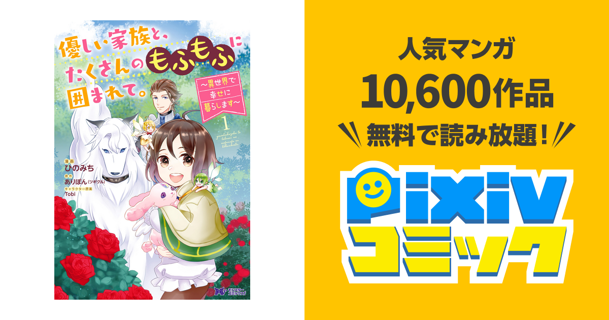 るんるん② 新刊44冊 るんるん② 新刊44冊 News - lunlunhour 山本
