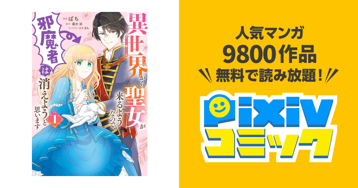 2018年度版 サピックス 志望校別 女子学院（JO)コース 小6 6年 理科 GS特訓/夏期集中/SS特訓/入試実戦演習（SS・冬期・正月） -  groenverwarmd.nl