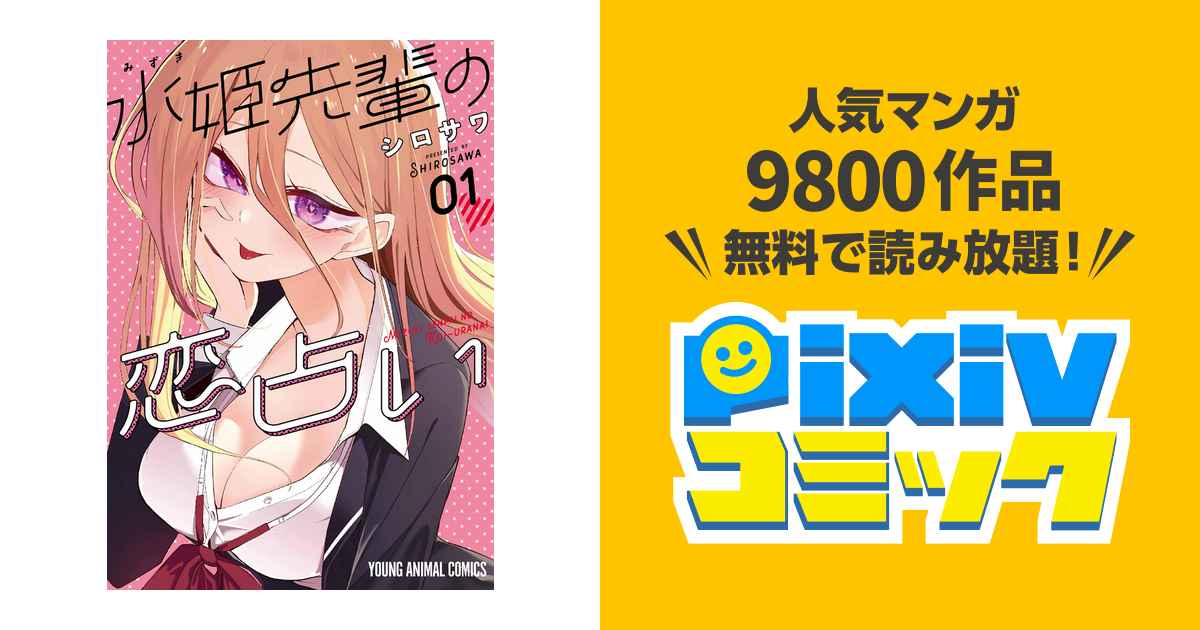 Amazon.co.jp: 神さまのいない日曜日 文庫 全9巻完結セット