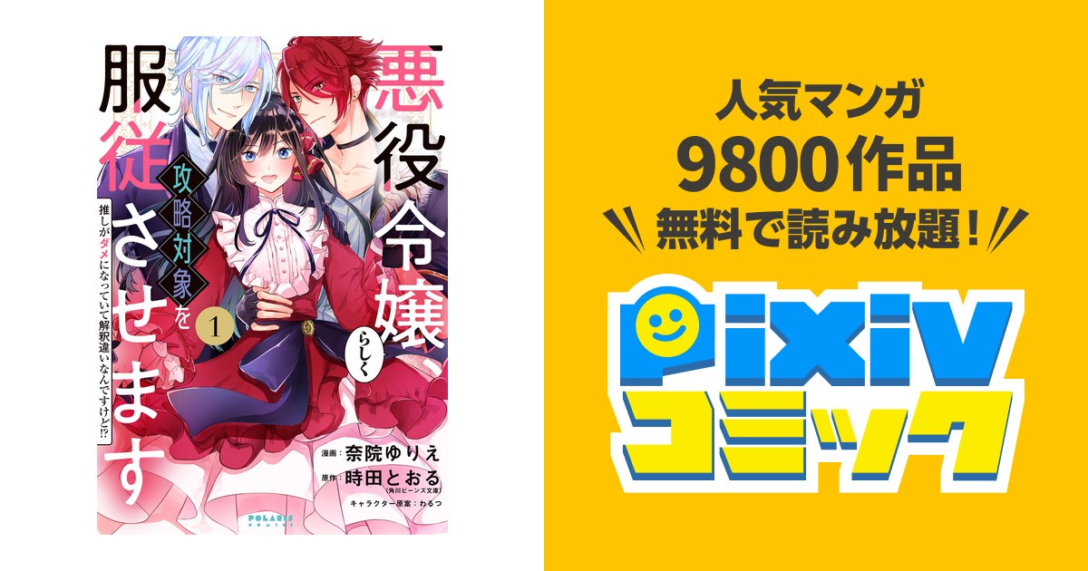 17歳、キスとジレンマ （17歳、キスとジレンマ コミック 全4巻