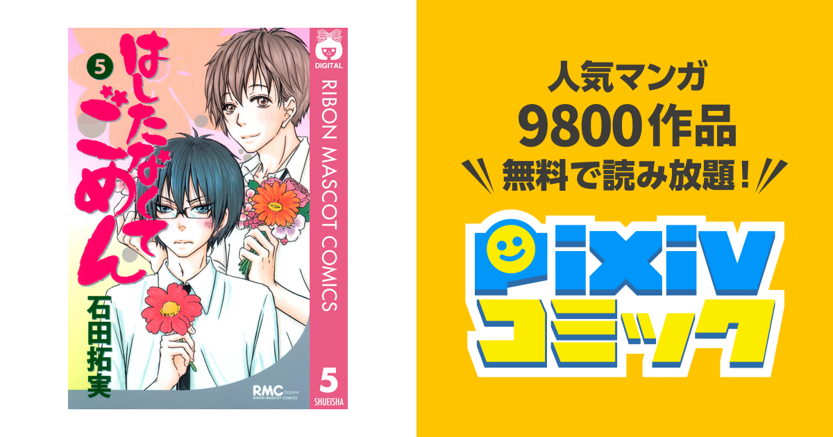 最も好ましい はしたなく て ごめん 無料 ただの悪魔の画像