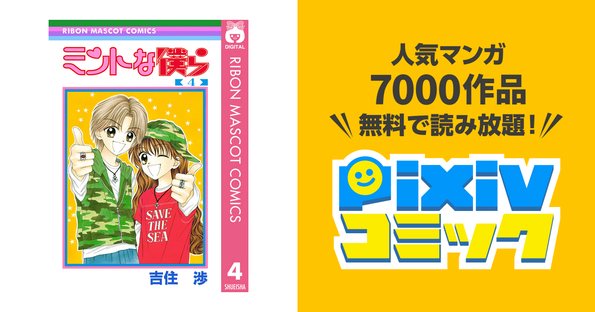 ☆ 漫画 153冊 まとめ売り ☆ - マンガ、コミック、アニメ