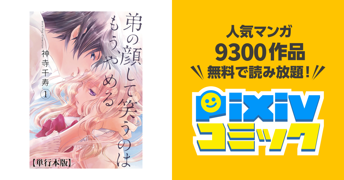 ボコボコりんっ！ 知るかバカうどん 成人コミック 漫画 R18 メディアミックス - 漫画、コミック