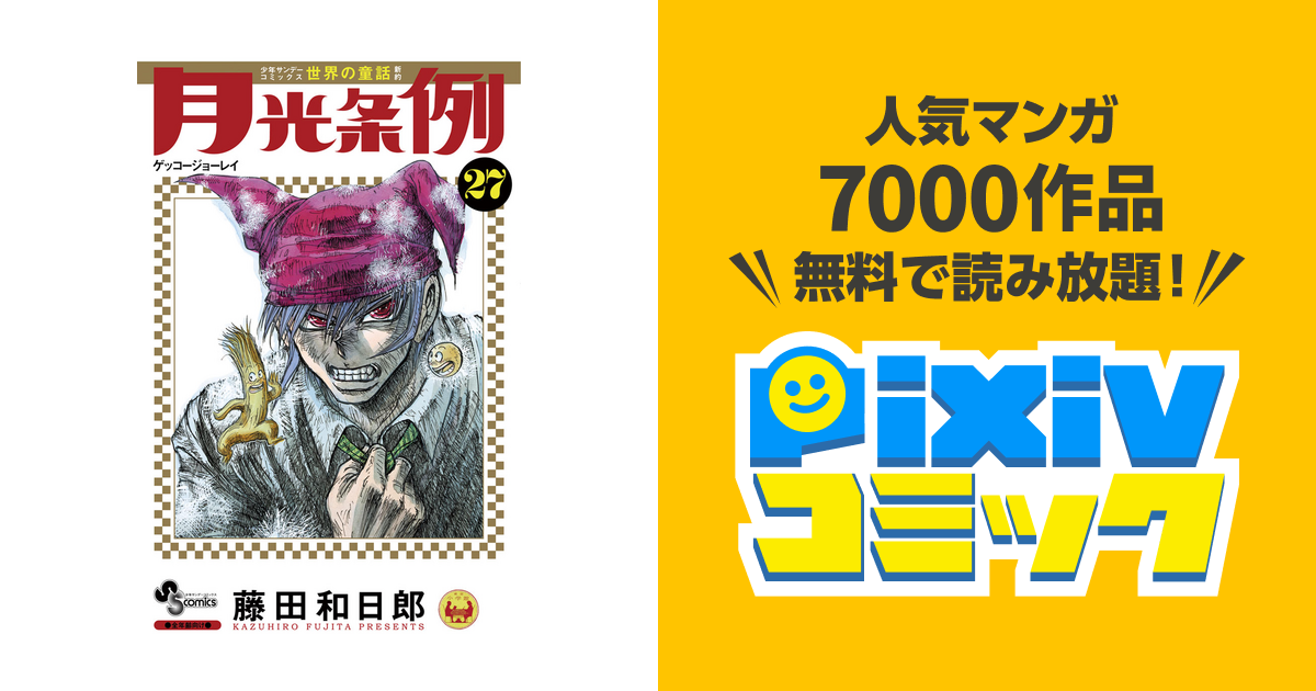 ○´∀`σ 海外メモ 紙モノ メモ おすそ分け 6枚75円から☆cc1】-