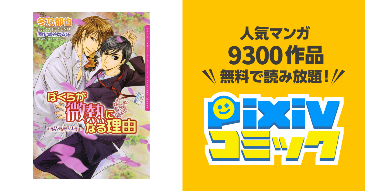 伊藤岳 『ルーブル美術館』 ◇水彩◇直筆サイン有◇二期会委員