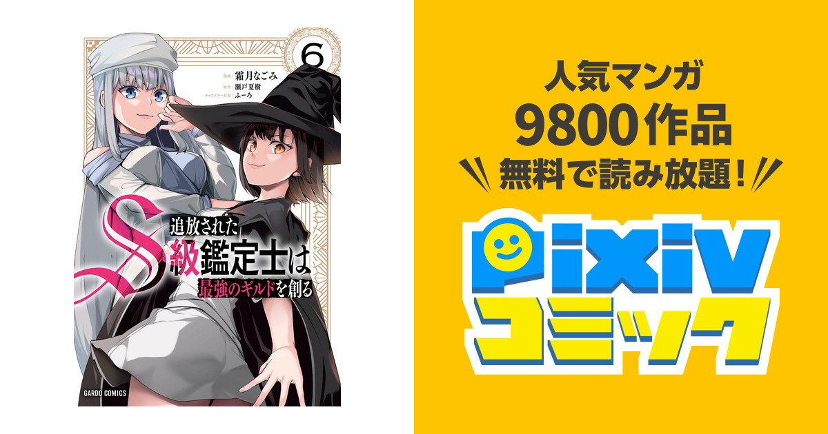 B2クラウドで [印刷] をクリックしても、Okabe Marking Systems
